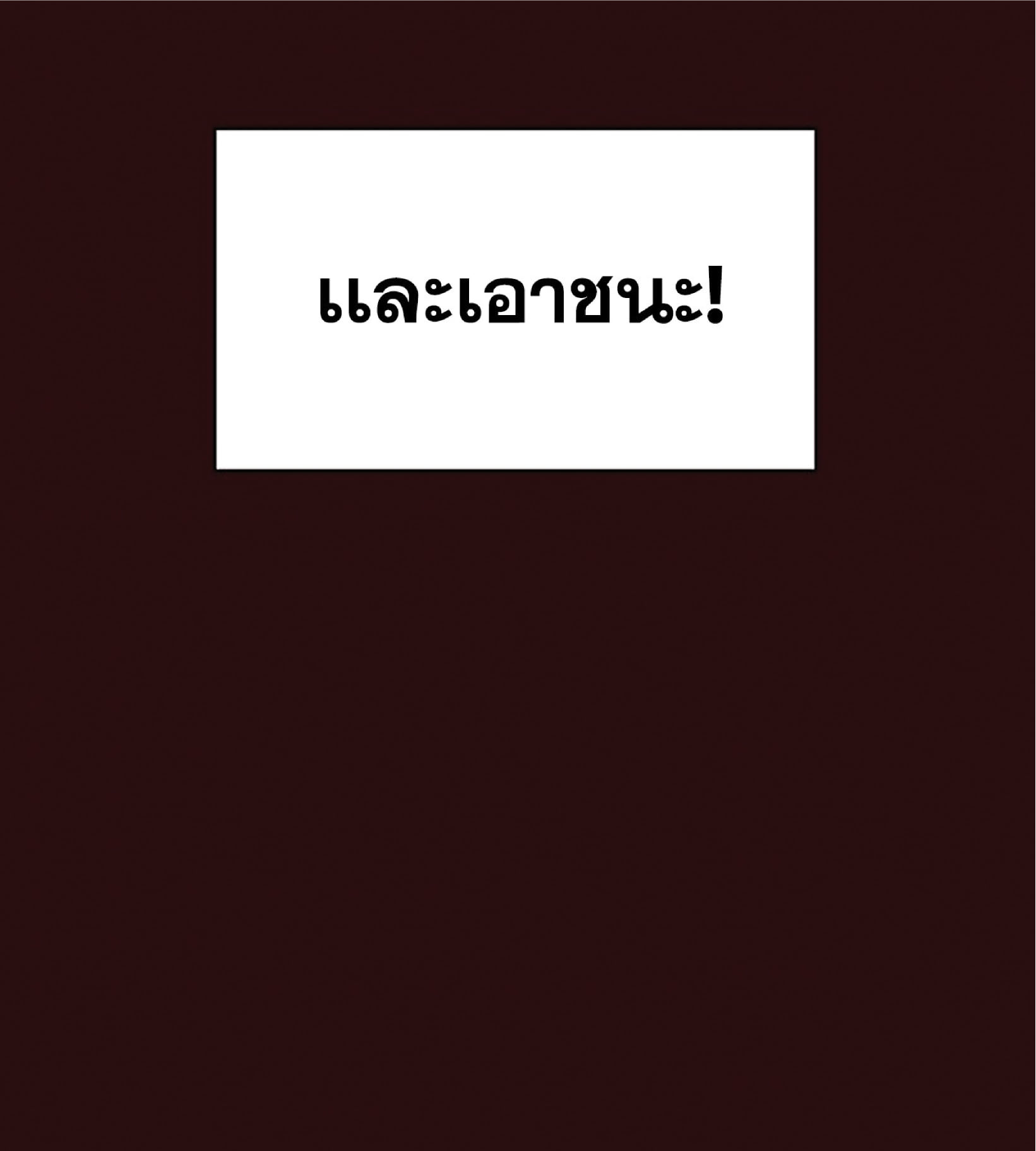 The Constellation That Returned From Hell 8 (52)