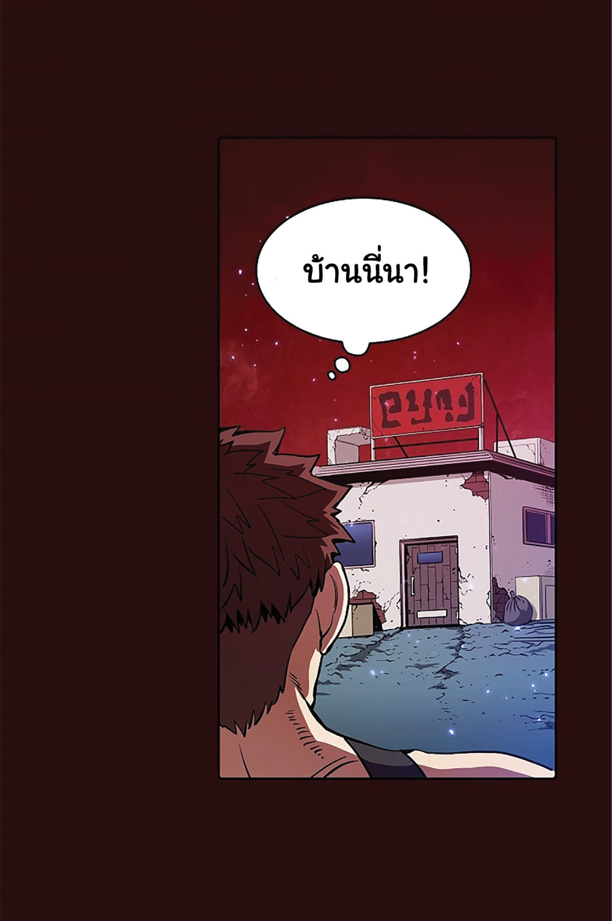 The Constellation That Returned From Hell 8 (53)