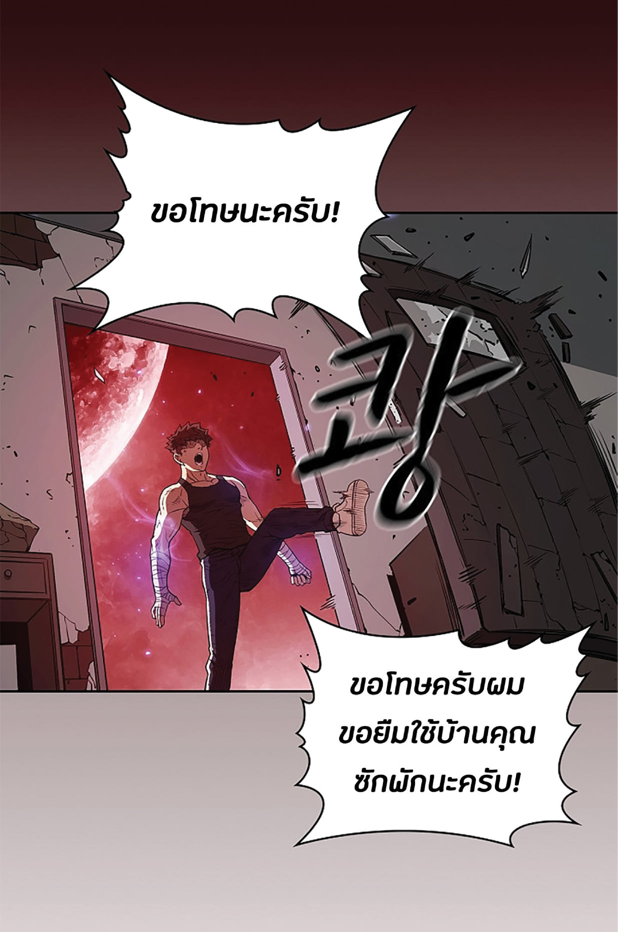 The Constellation That Returned From Hell 8 (54)