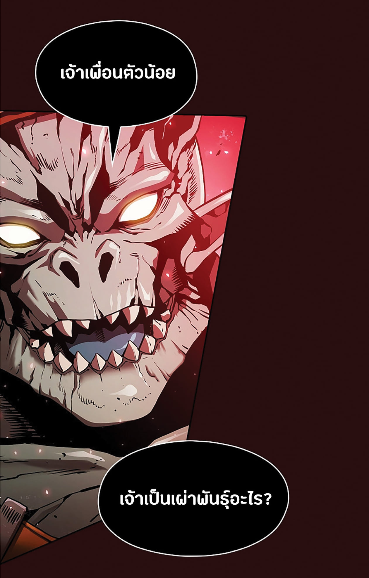 The Constellation That Returned From Hell 8 (6)