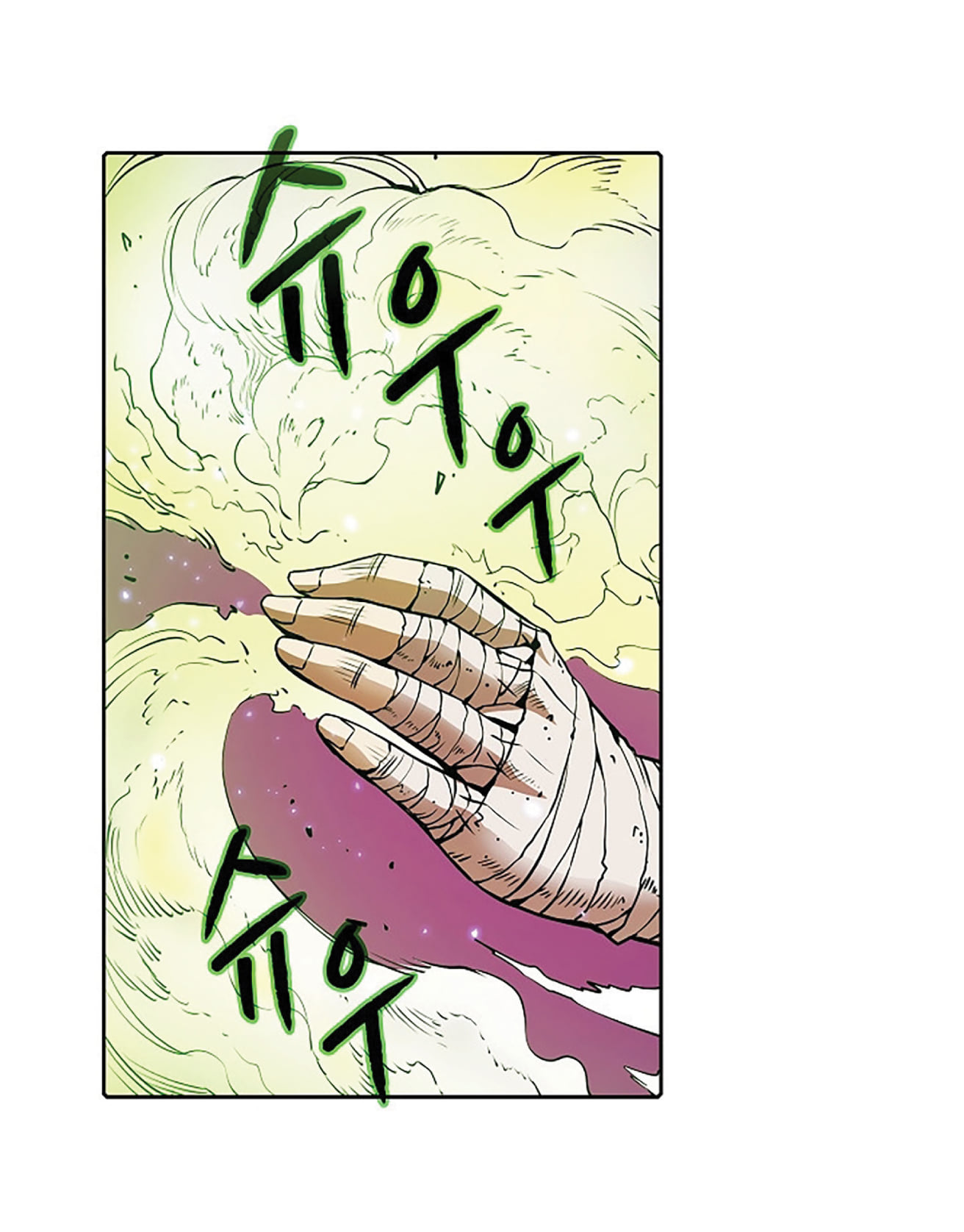 The Constellation That Returned From Hell 8 (63)