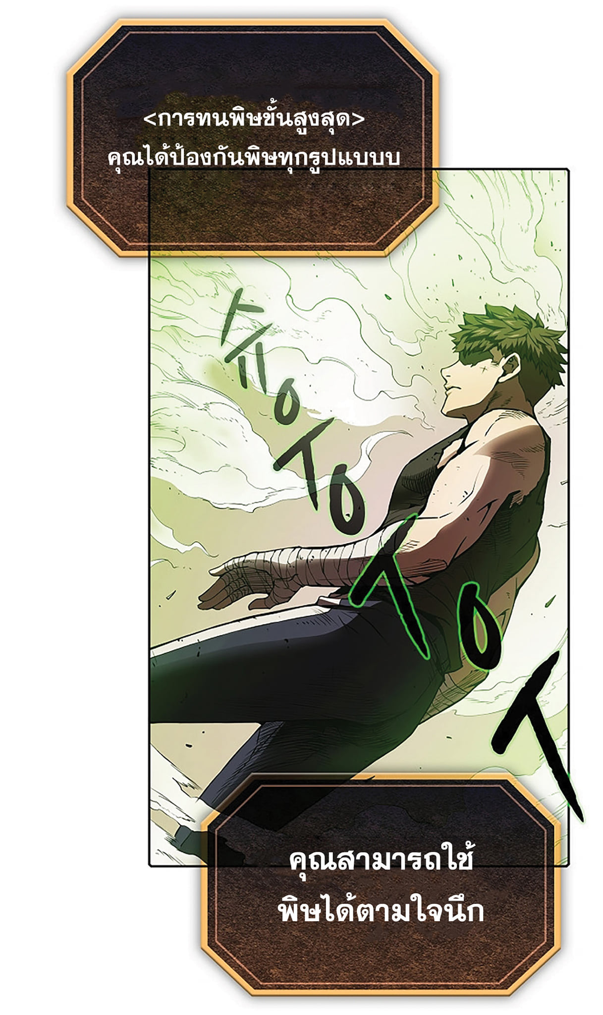 The Constellation That Returned From Hell 8 (64)