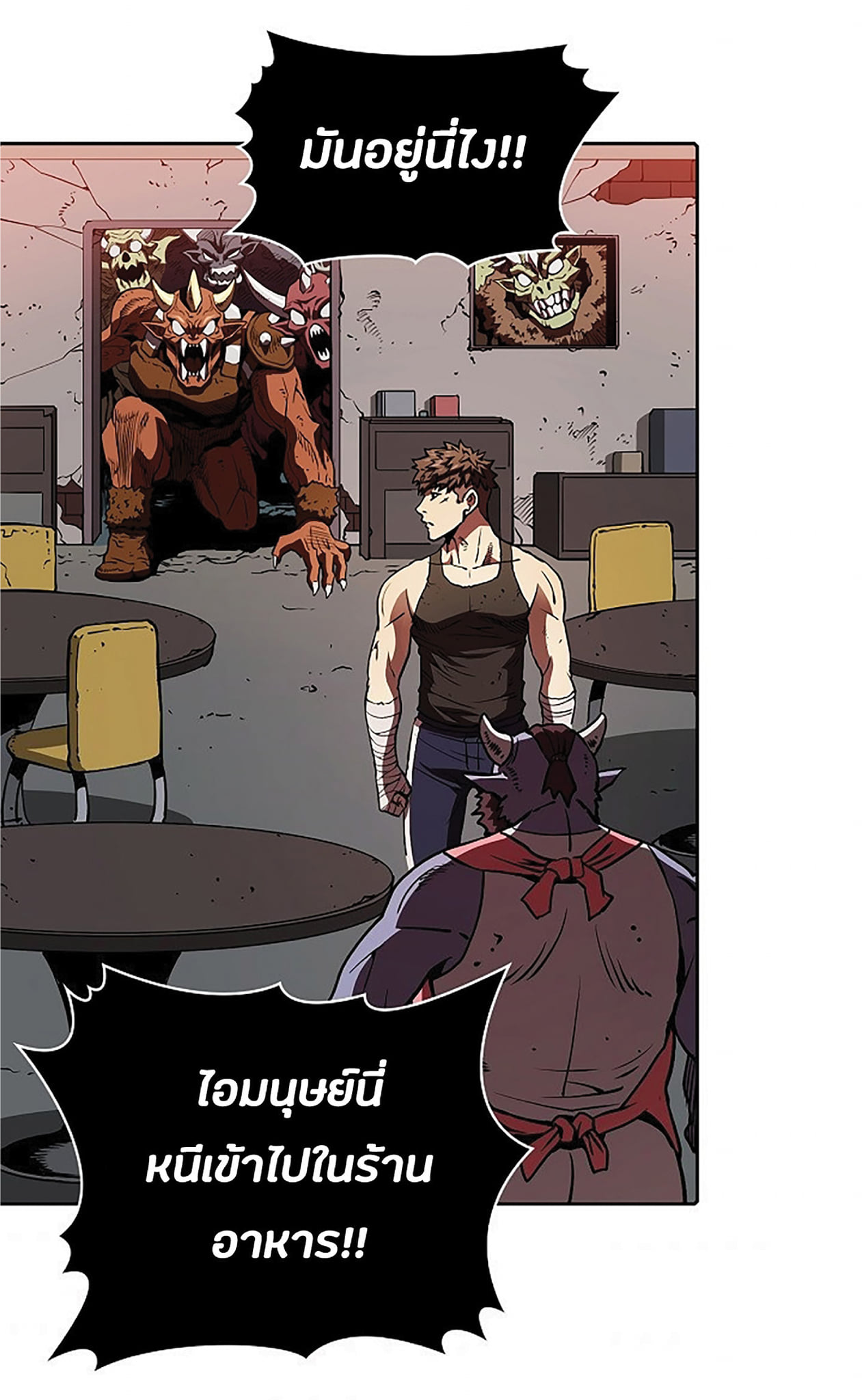 The Constellation That Returned From Hell 8 (66)