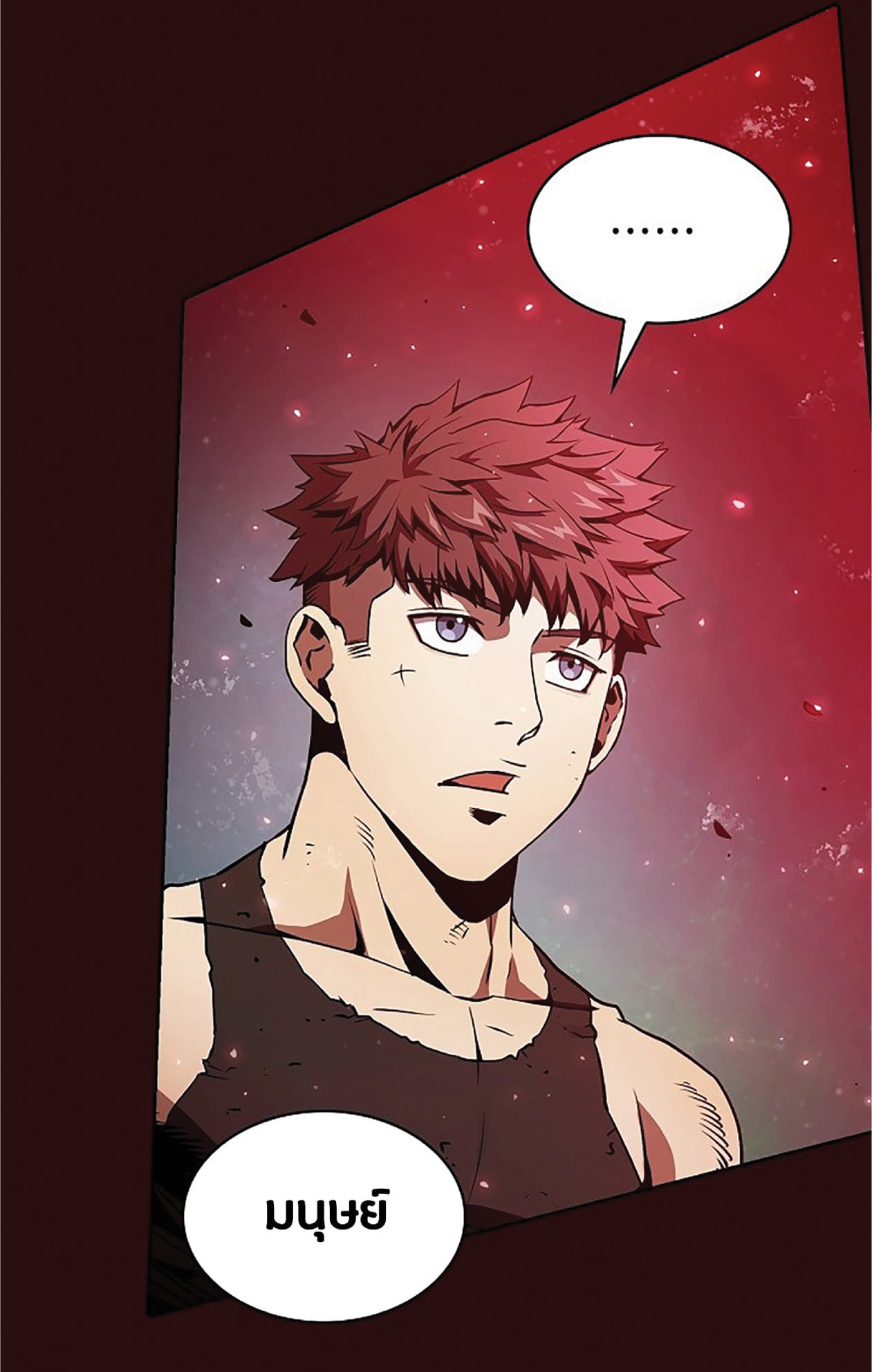 The Constellation That Returned From Hell 8 (7)