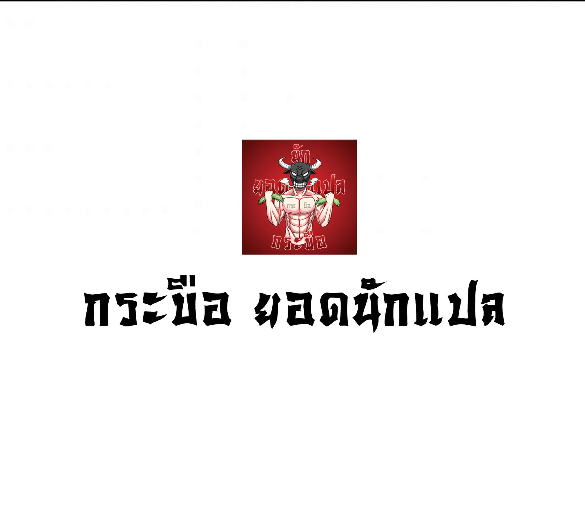 The Constellation That Returned From Hell 8 (75)