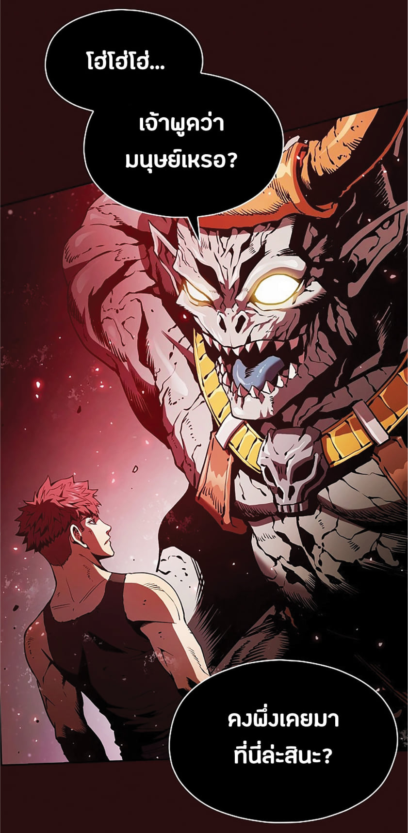 The Constellation That Returned From Hell 8 (8)