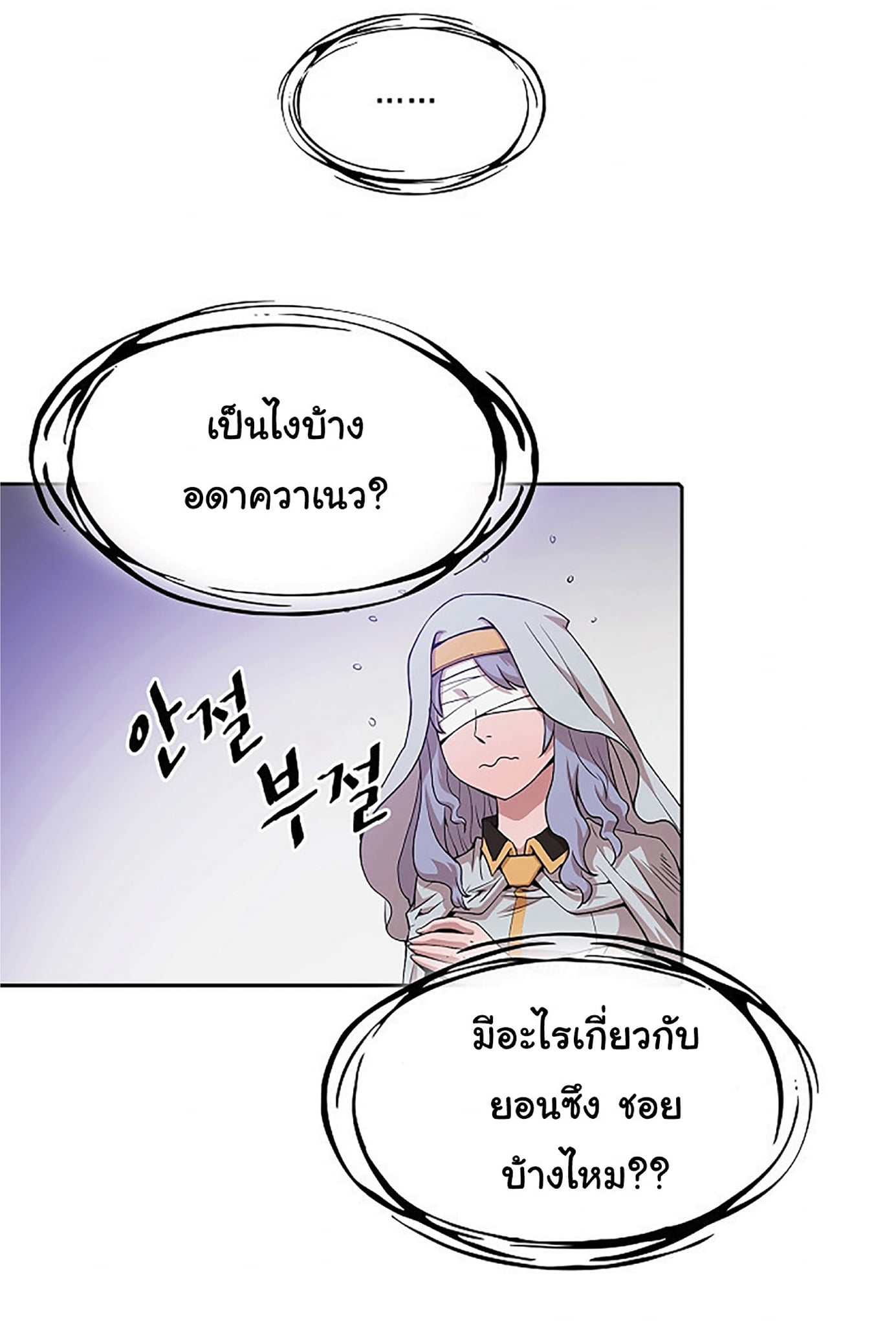 The Constellation That Returned From Hell 9 (10)