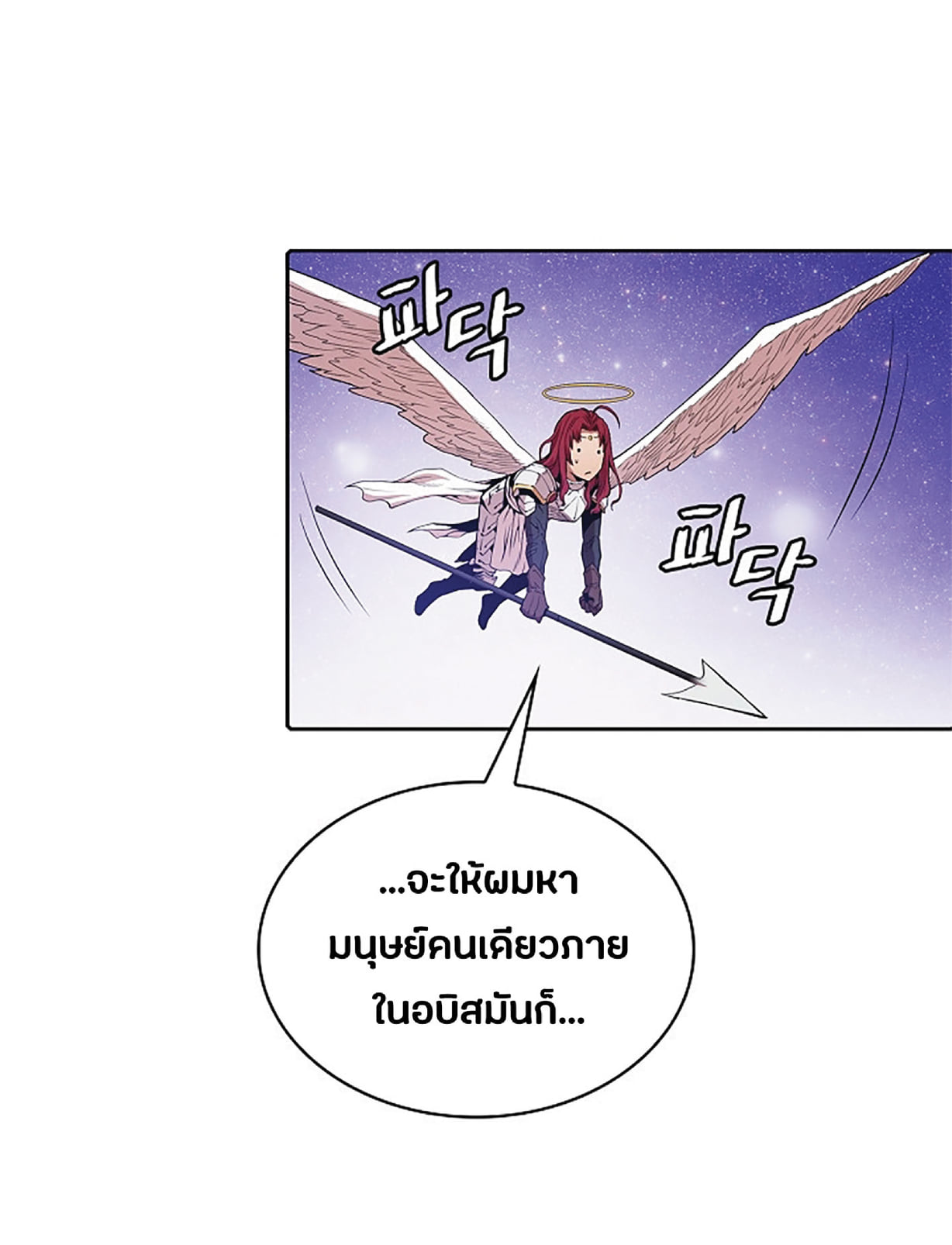 The Constellation That Returned From Hell 9 (11)