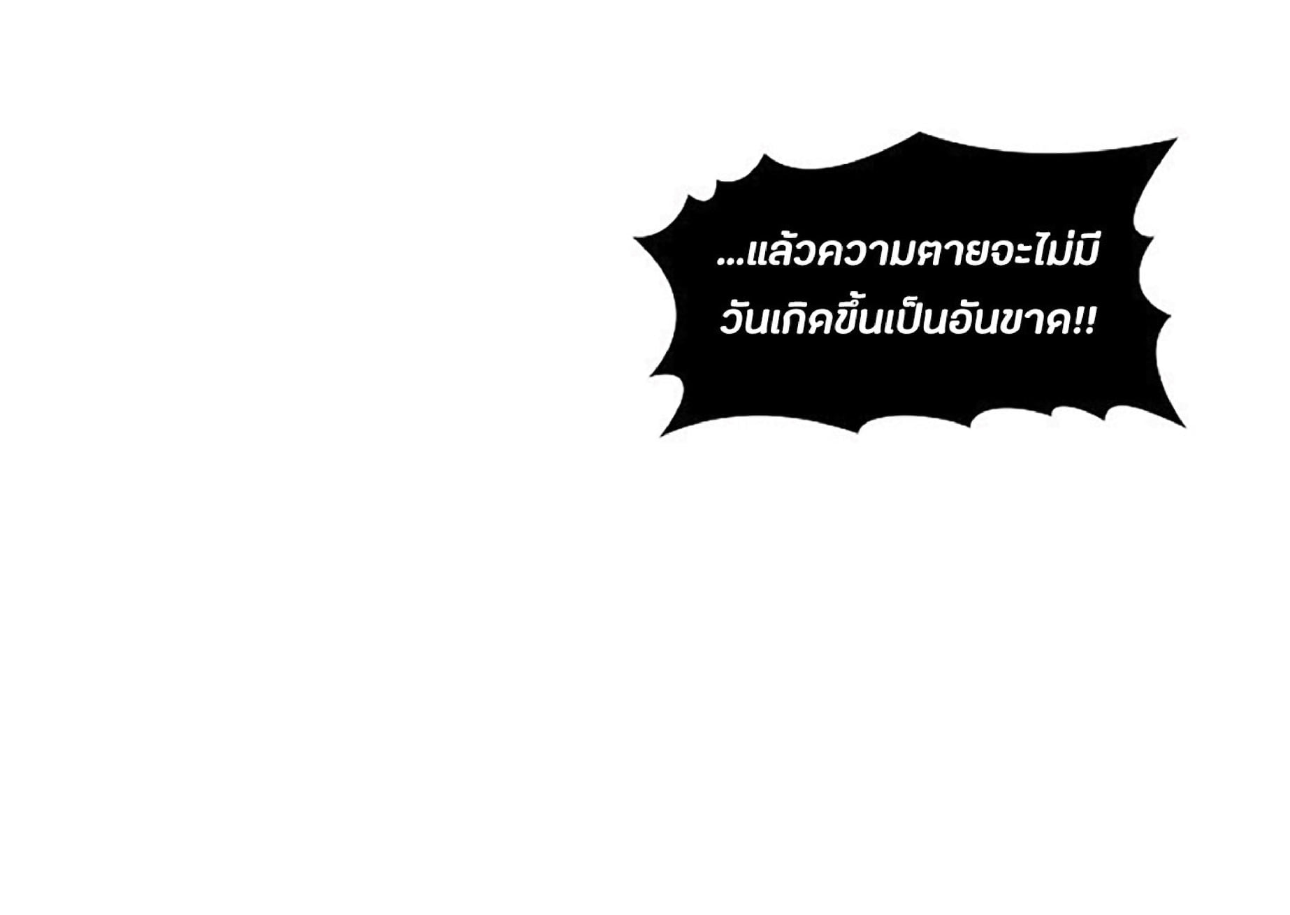 The Constellation That Returned From Hell 9 (22)