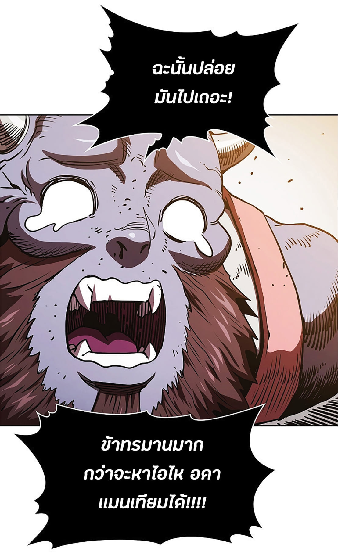 The Constellation That Returned From Hell 9 (23)