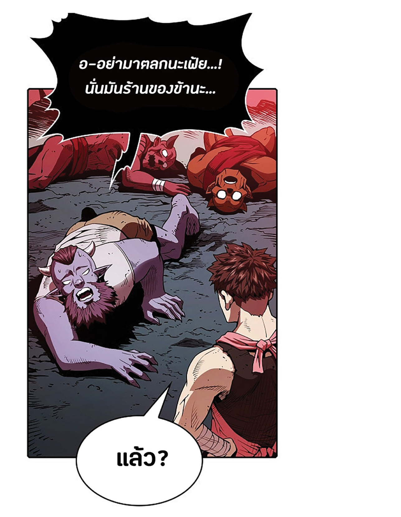 The Constellation That Returned From Hell 9 (33)