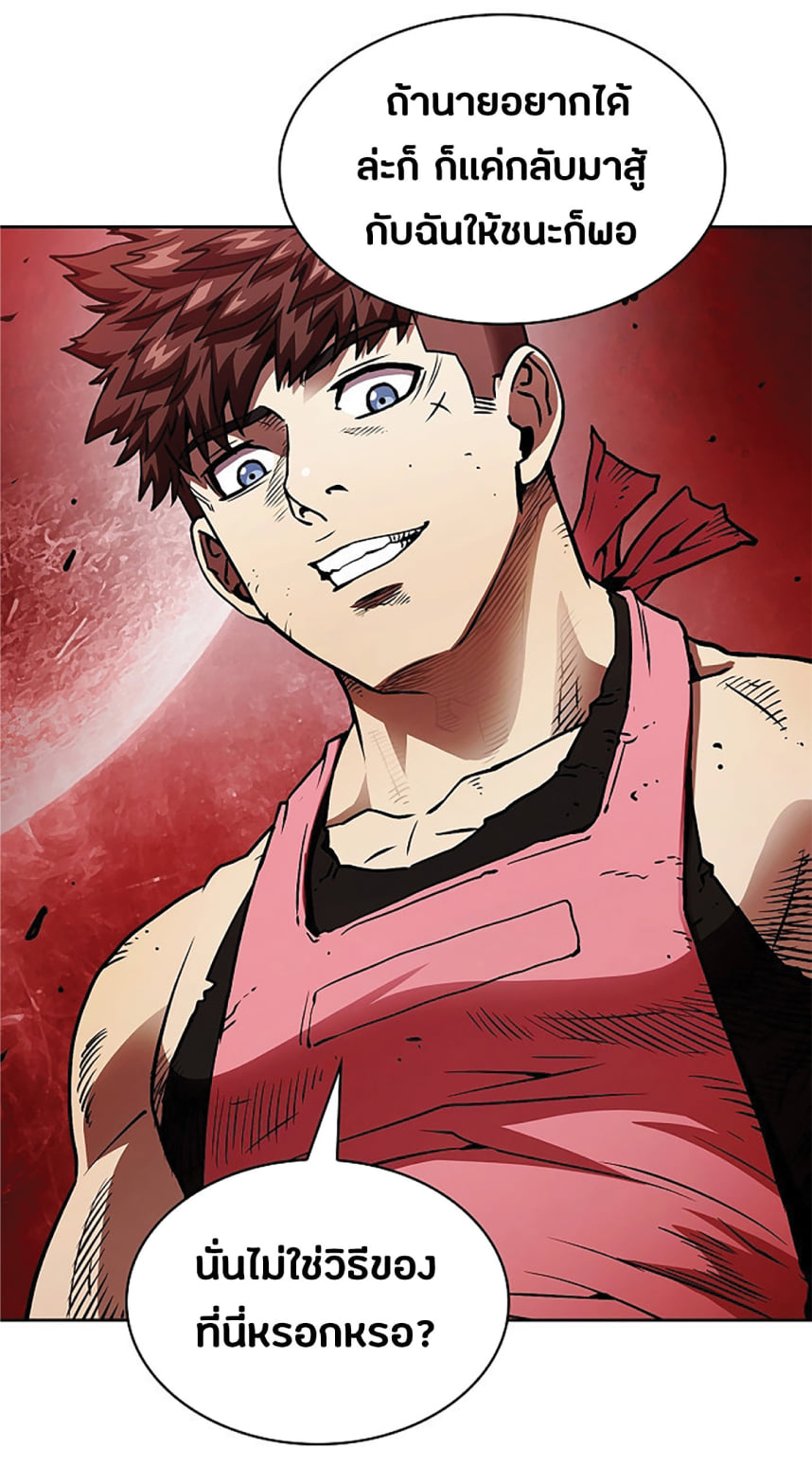 The Constellation That Returned From Hell 9 (34)