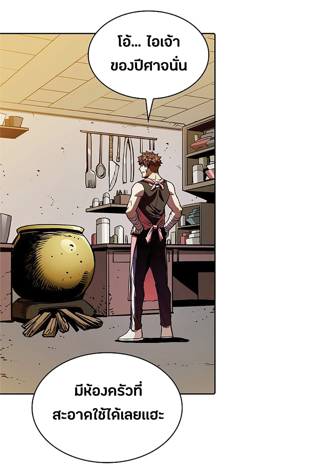 The Constellation That Returned From Hell 9 (35)