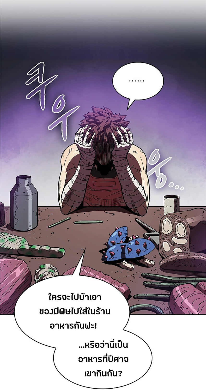 The Constellation That Returned From Hell 9 (45)