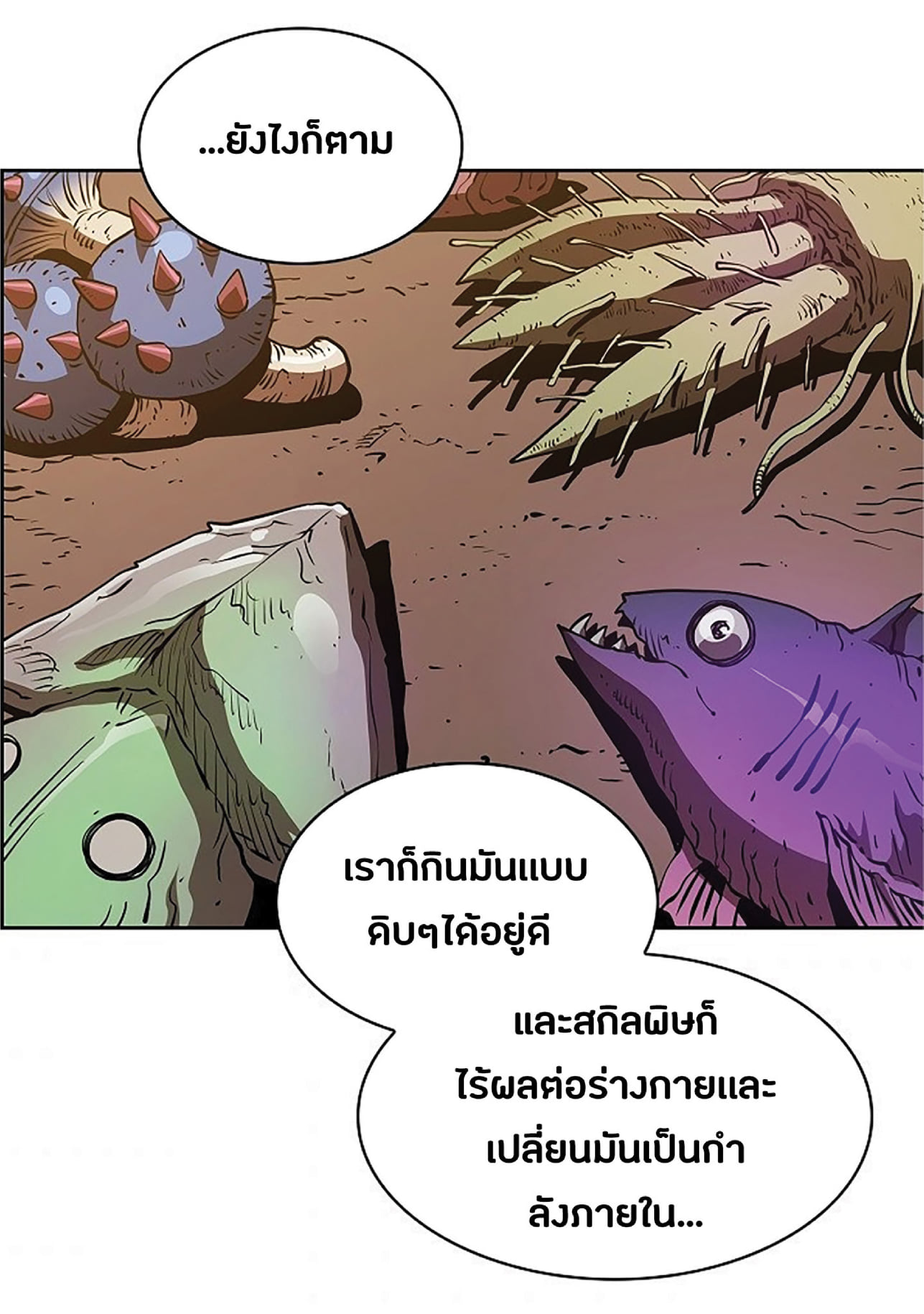 The Constellation That Returned From Hell 9 (46)