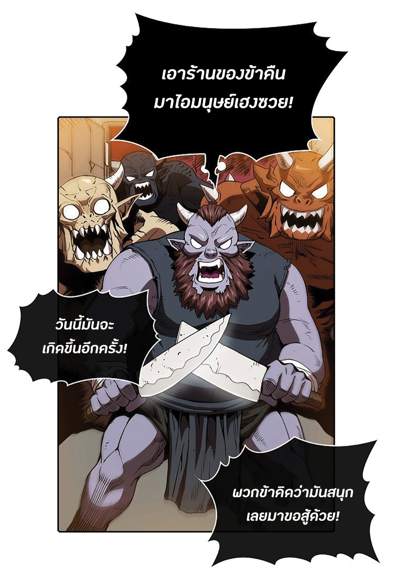 The Constellation That Returned From Hell 9 (56)