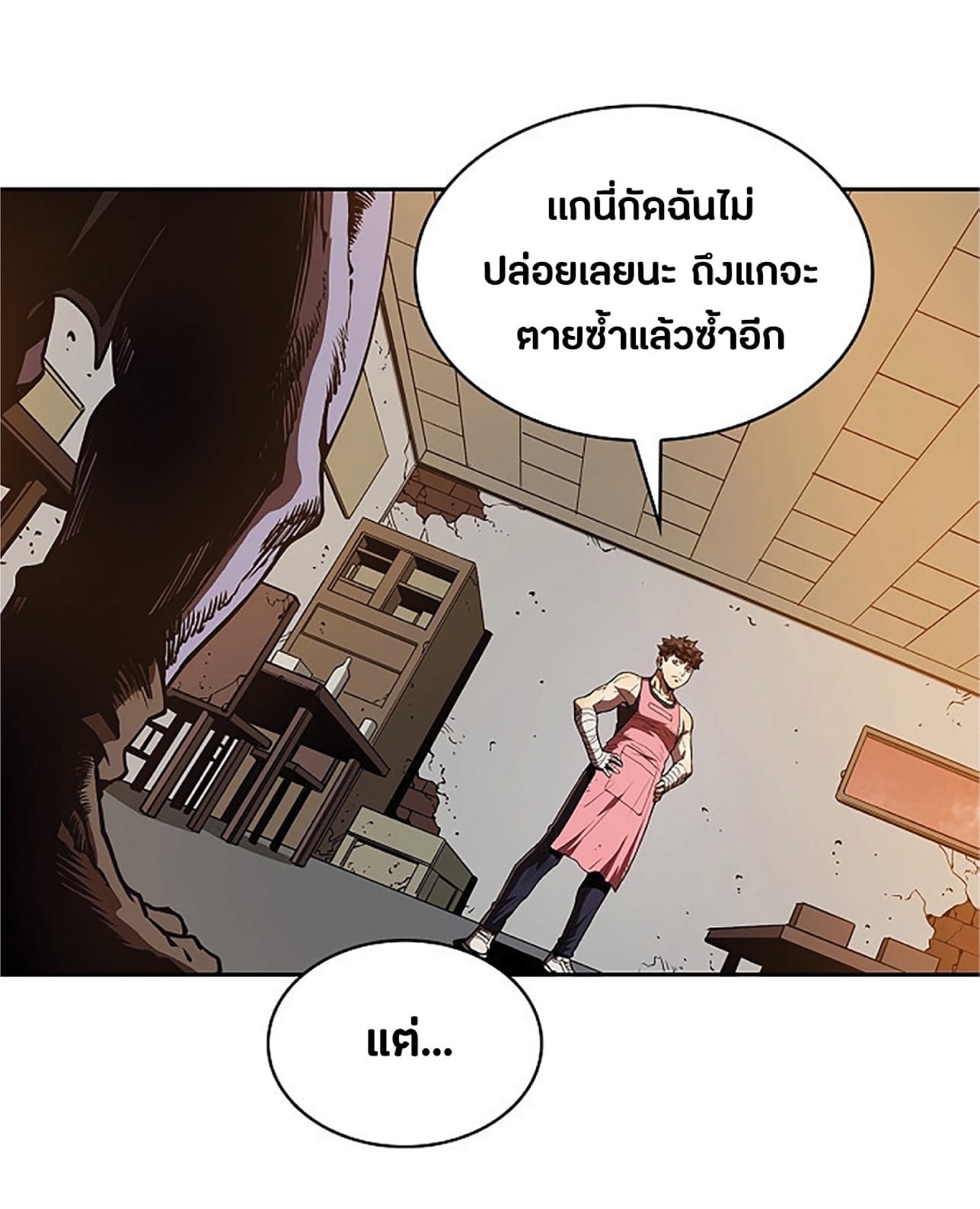 The Constellation That Returned From Hell 9 (57)