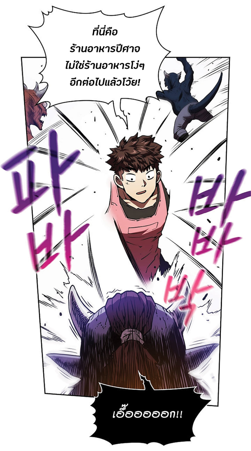 The Constellation That Returned From Hell 9 (58)