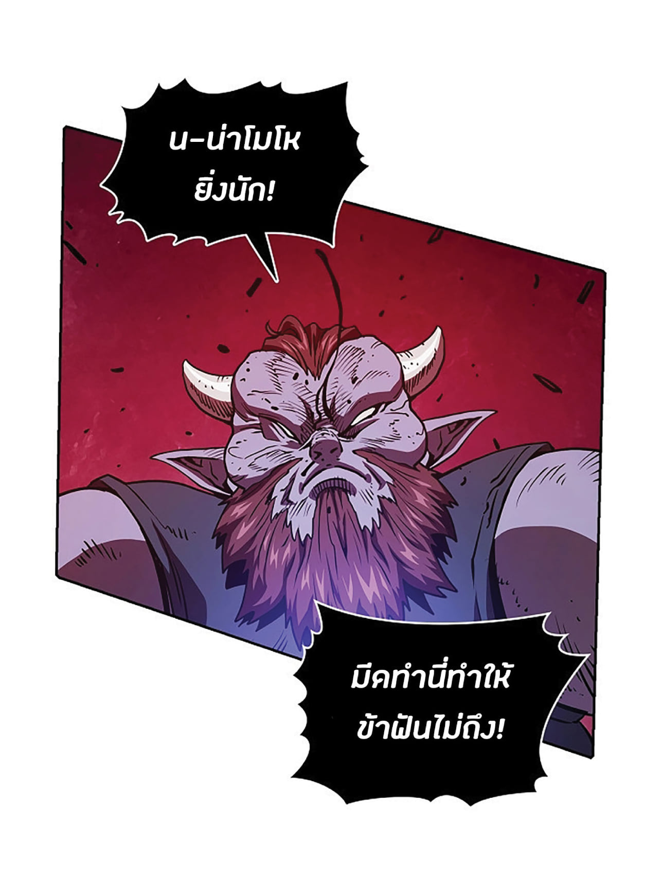 The Constellation That Returned From Hell 9 (59)