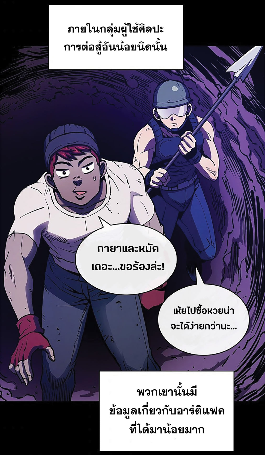 The Constellation That Returned From Hell 9 (69)