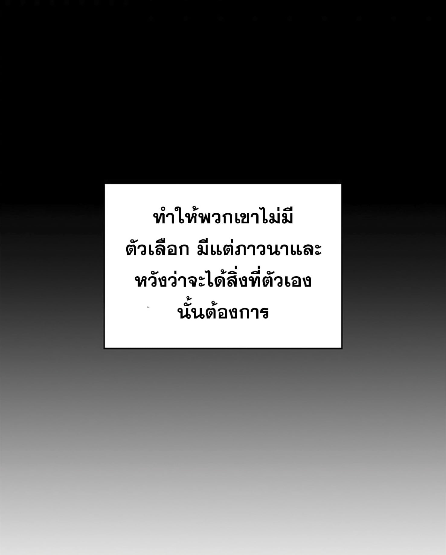 The Constellation That Returned From Hell 9 (70)