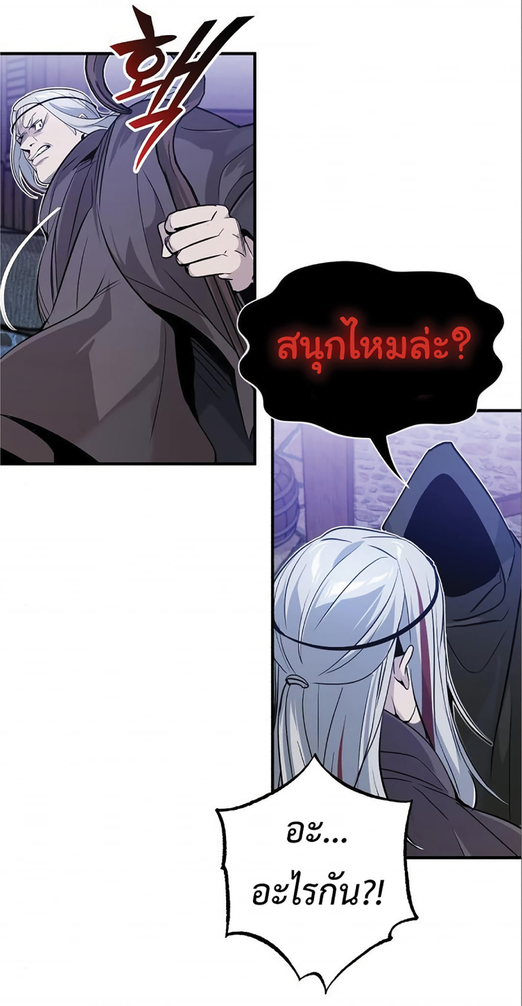 The Dark Magician Transmigrates After 66666 Years 4 (63)