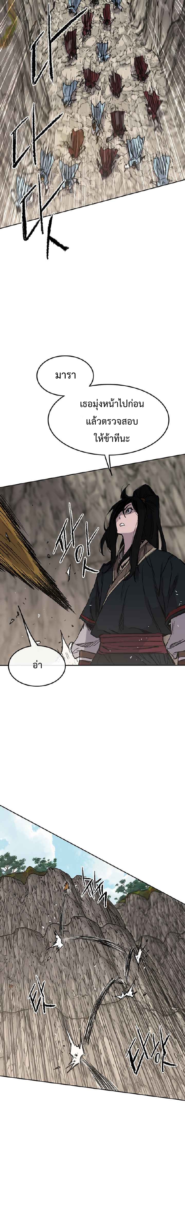 the undefeatable swordman 66 (4)