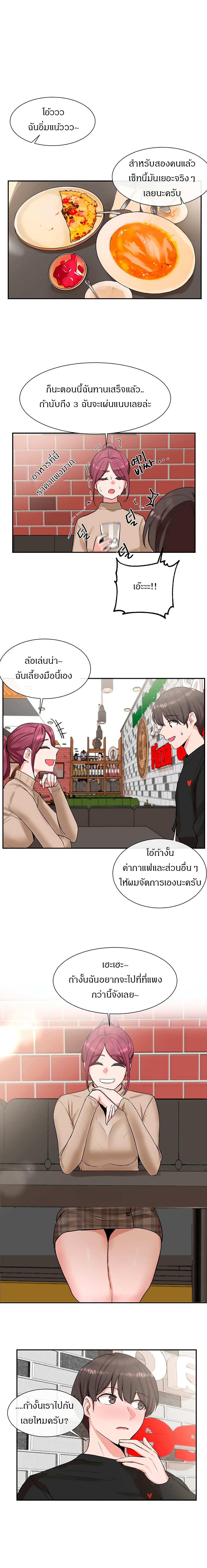 Theater Society (Circles) 12 (6)