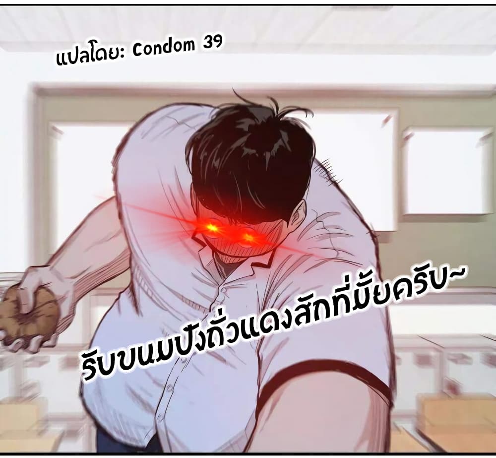 Guard Pass 4 (17)