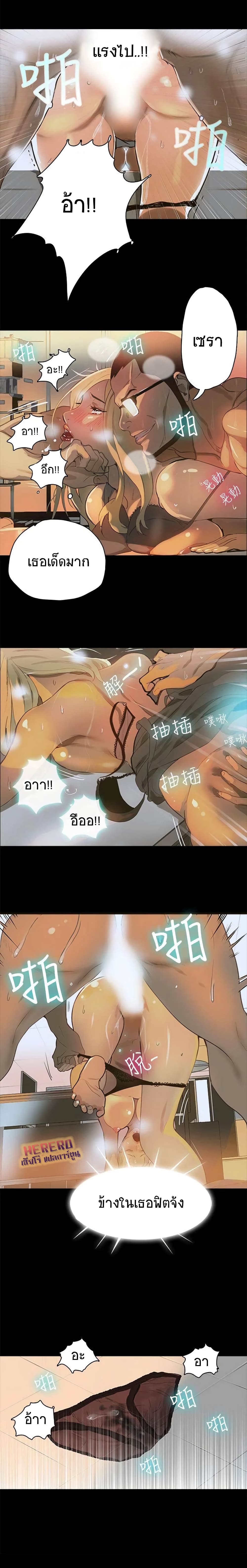 PC Goddess Room 1 (11)