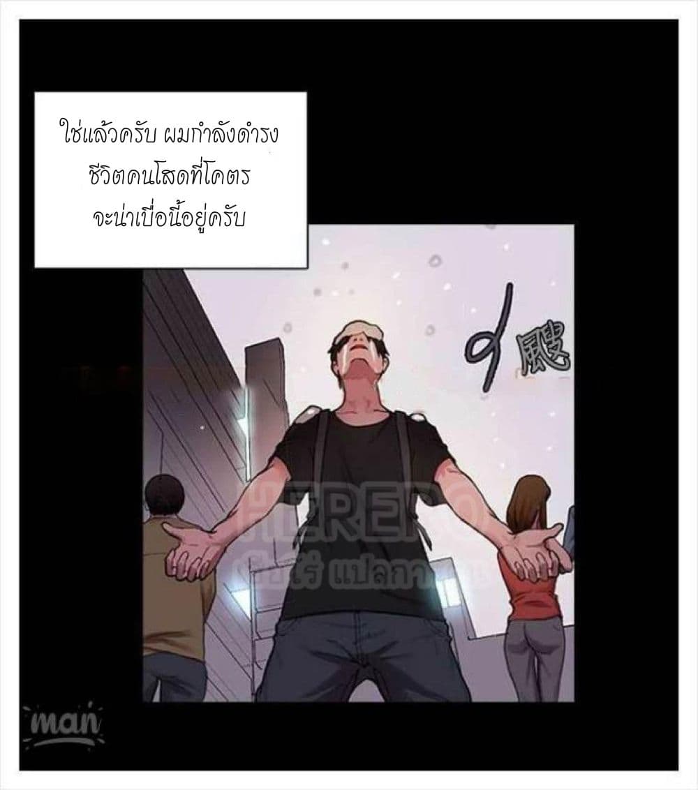 PC Goddess Room 2 (12)