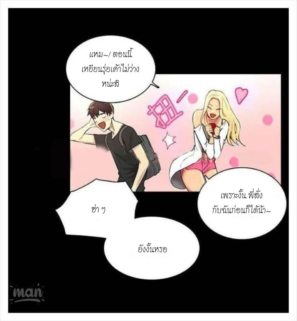 PC Goddess Room 2 (23)