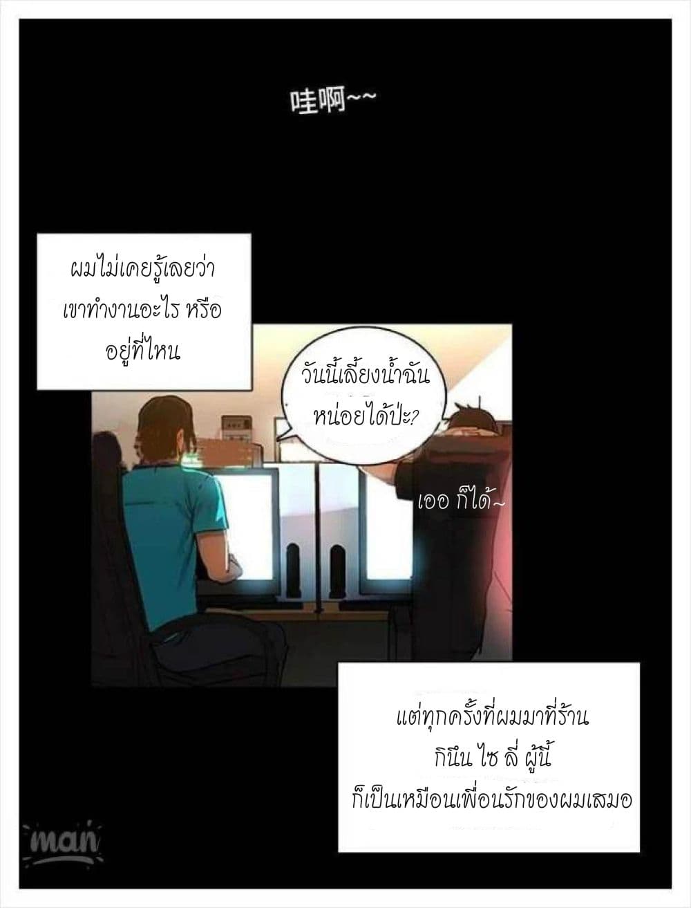PC Goddess Room 2 (36)