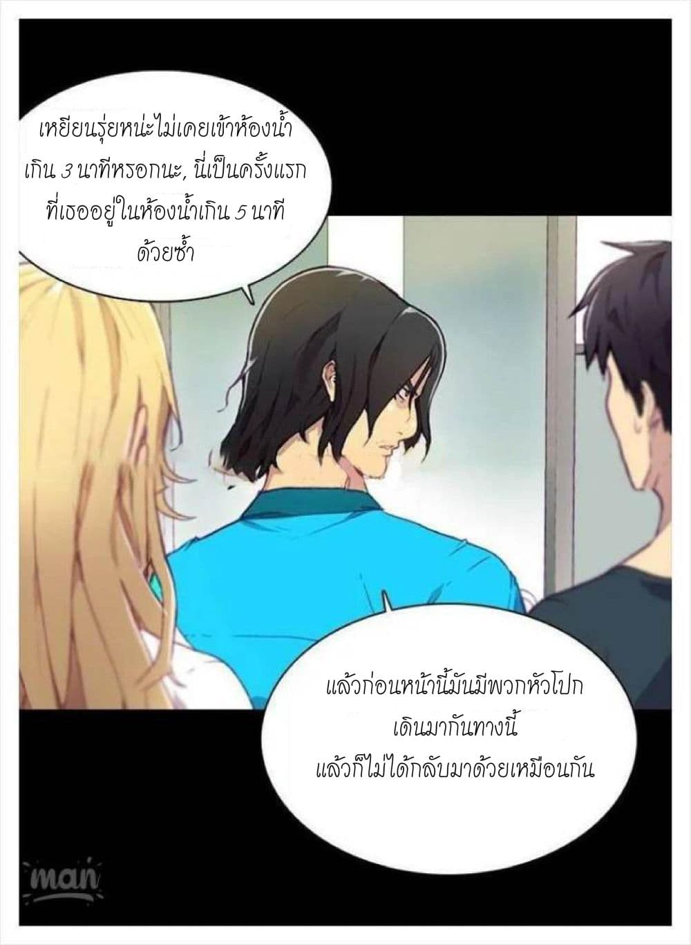 PC Goddess Room 2 (49)
