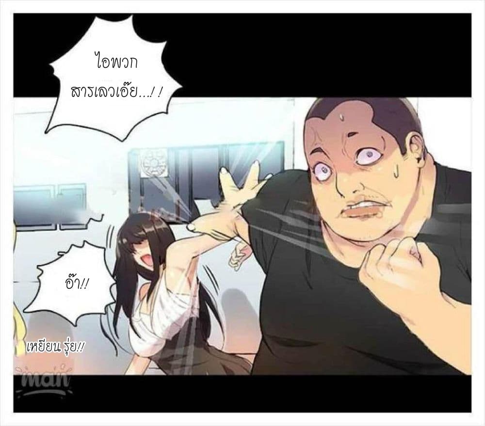 PC Goddess Room 2 (60)