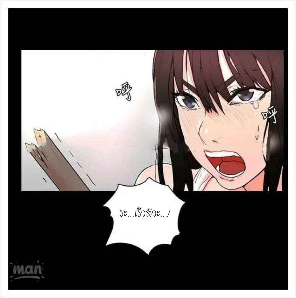 PC Goddess Room 2 (69)