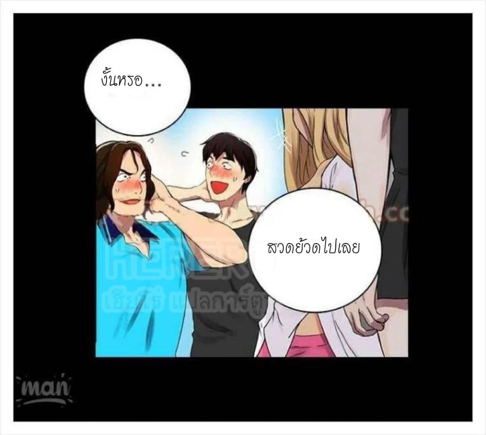 PC Goddess Room 2 (82)