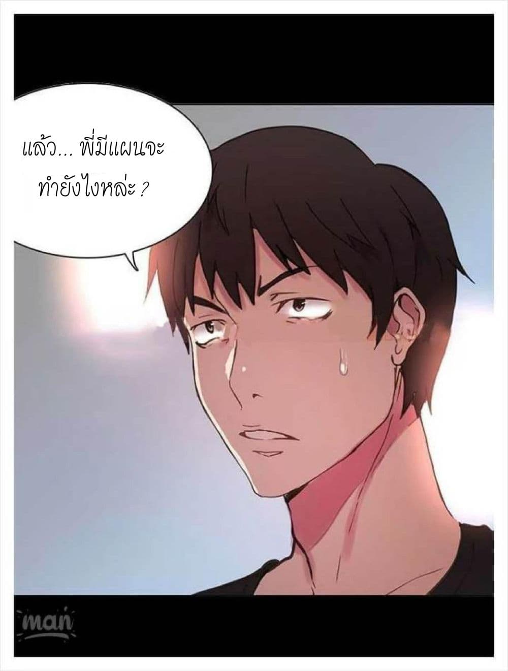 PC Goddess Room 2 (95)