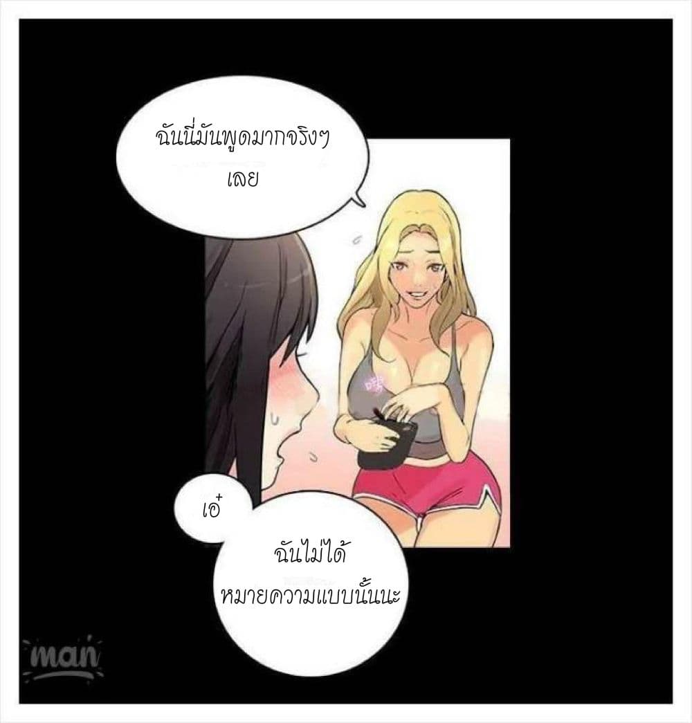 PC Goddess Room 3 (21)
