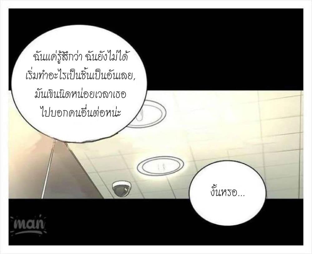 PC Goddess Room 3 (22)