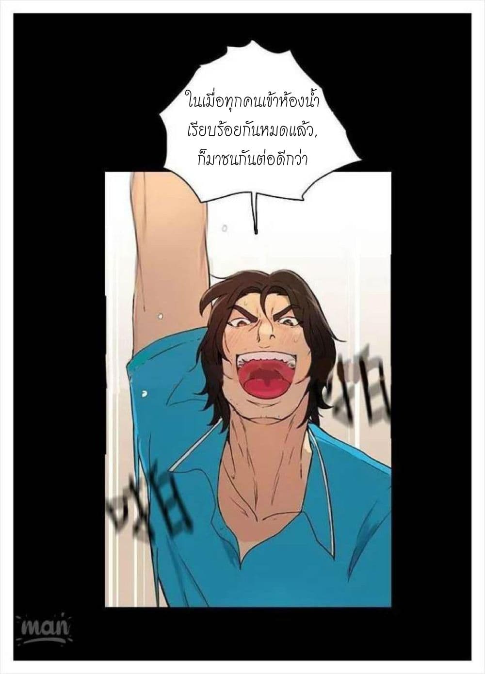 PC Goddess Room 3 (35)
