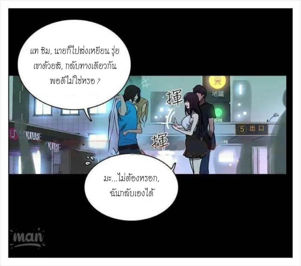 PC Goddess Room 3 (44)
