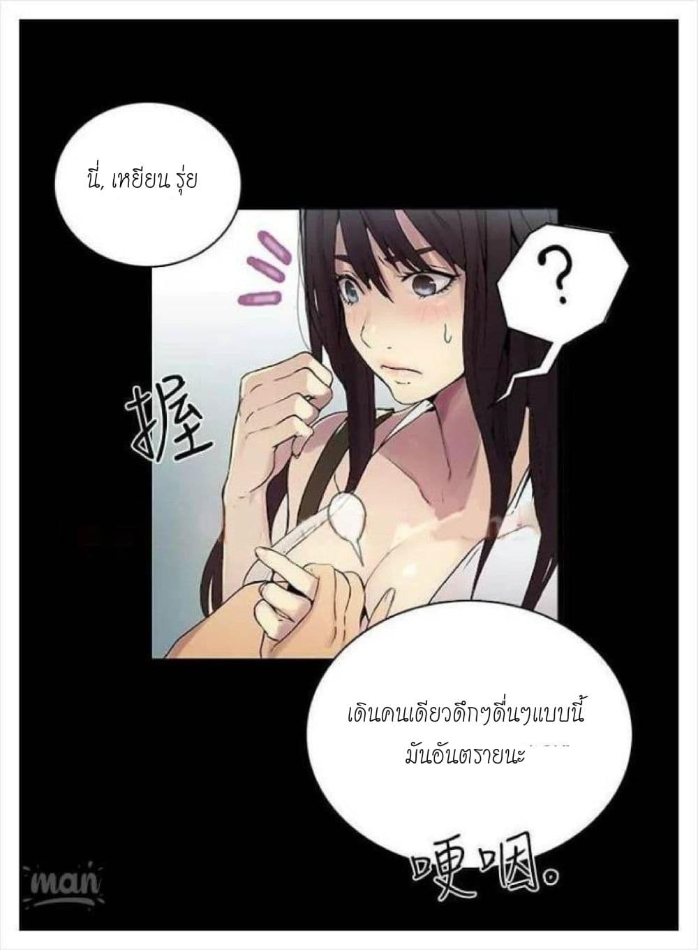PC Goddess Room 3 (46)