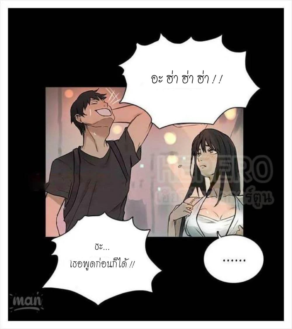 PC Goddess Room 3 (55)