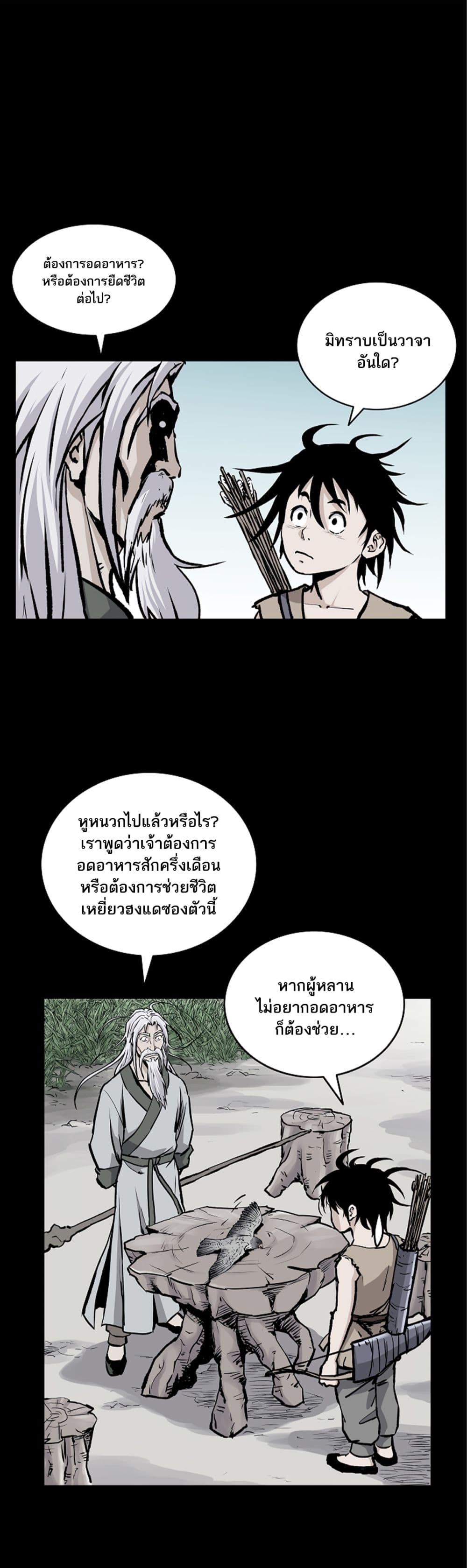 Bowblade Spirit 72 (19)