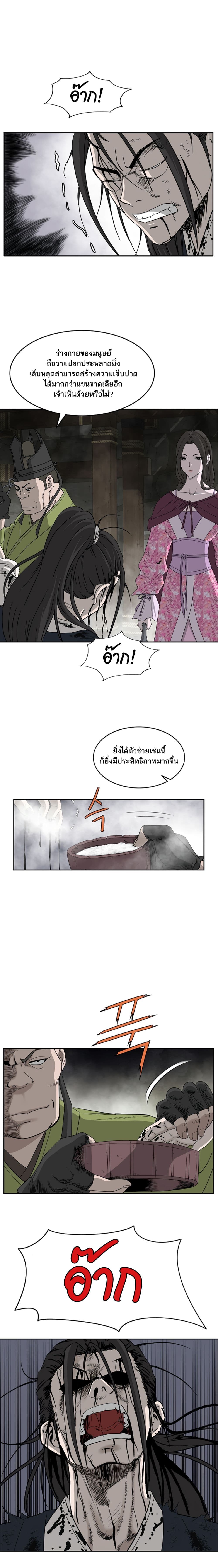 Bowblade Spirit 72 (5)