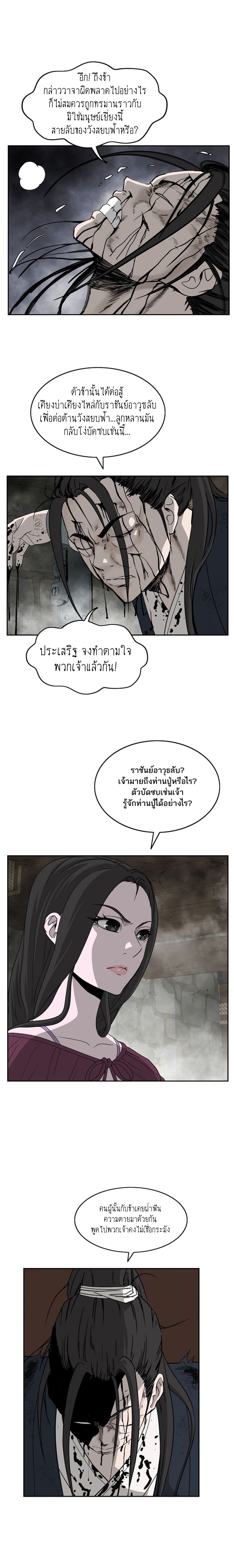 Bowblade Spirit 72 (6)