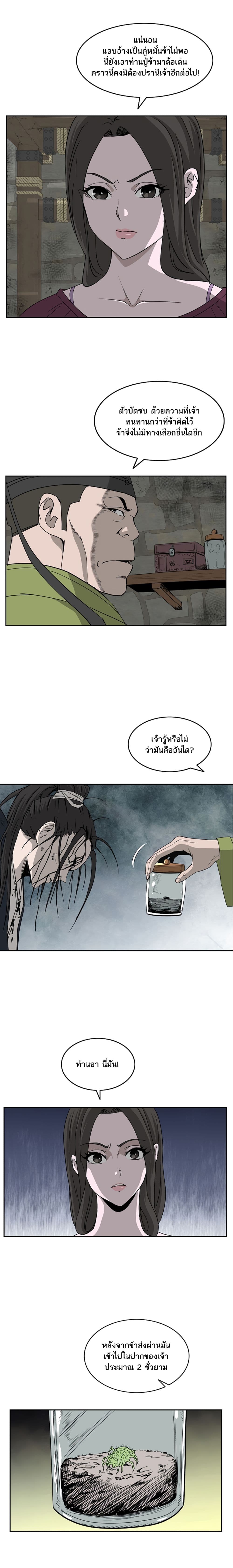 Bowblade Spirit 72 (7)