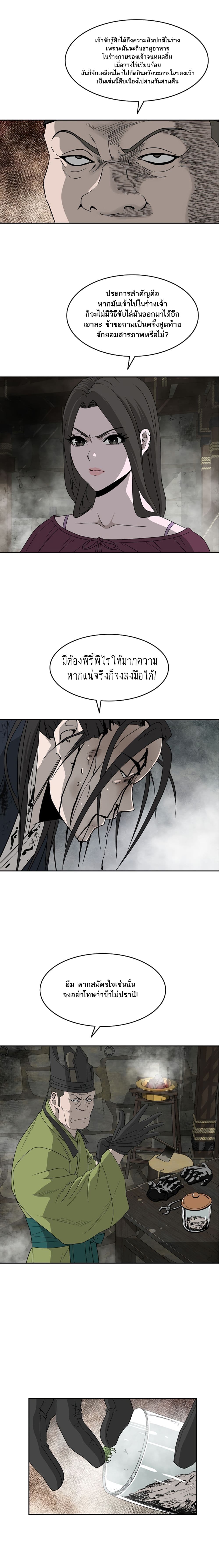 Bowblade Spirit 72 (8)