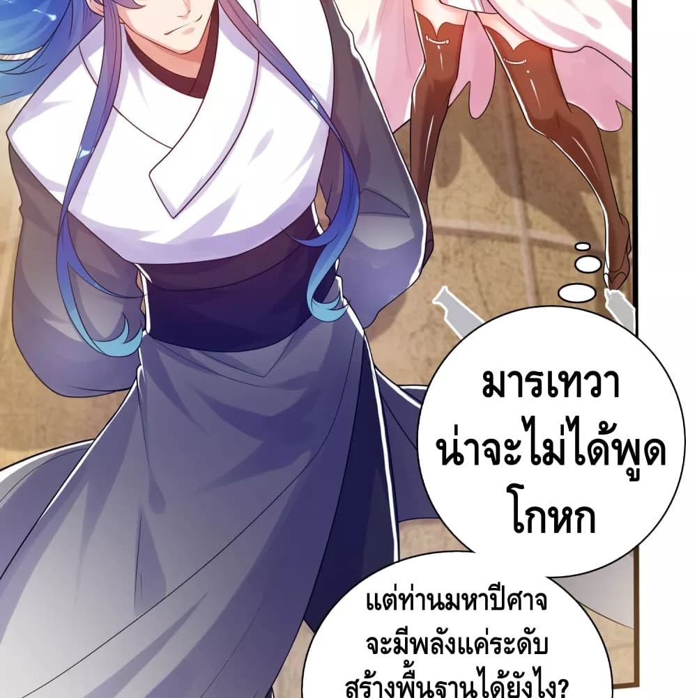 Harmonious Emperor is respected 85 (20)